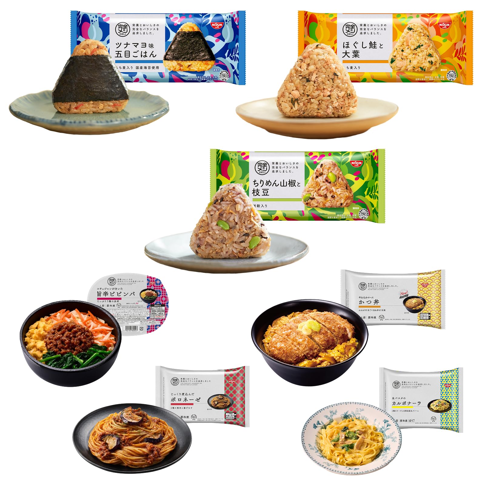 Amazon | 【冷凍 完全メシ DELI】日清食品 DELI 定番7種セット！ 計7食
